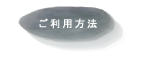 riyouhouhou logo