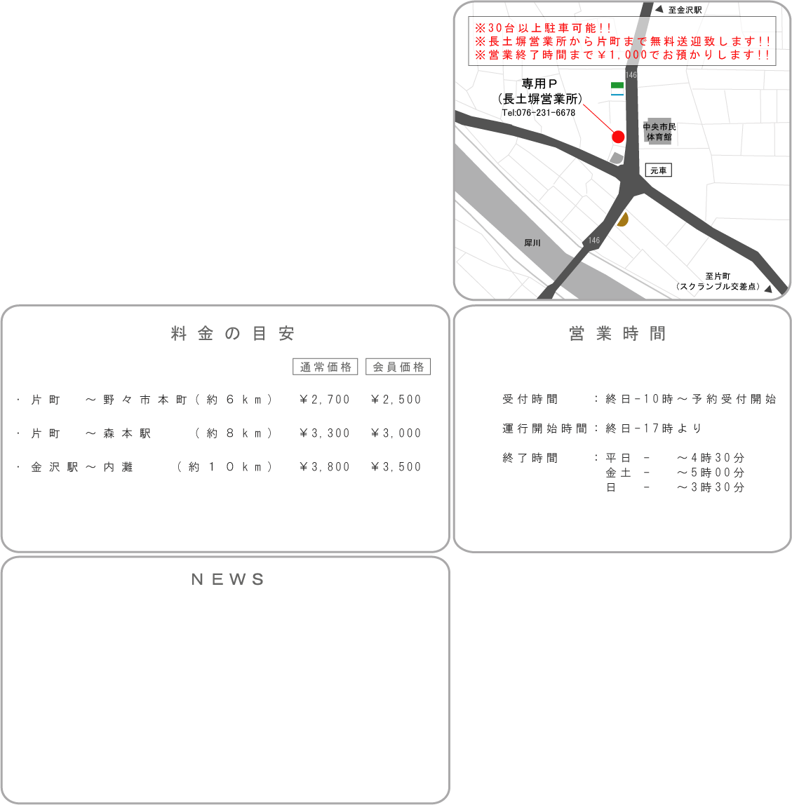 dreamdaikou map
